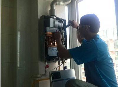 上海市百得热水器上门维修案例